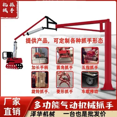 普安县雄克卡盘爪schunk机械抓手303542PZN-plus 100-1-IS汰慷秒报价